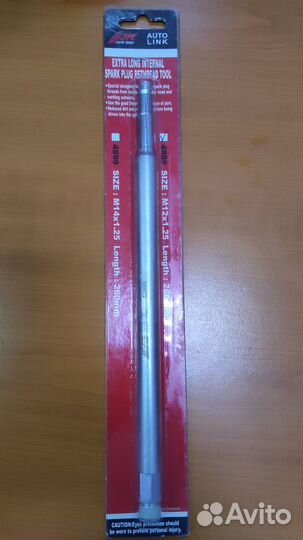 Метчик М12Х1.25мм L260мм удлиненный для восстанов