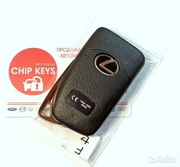 Ключ зажигания Lexus ES / GS 2012 - 2014 / BC2EQ