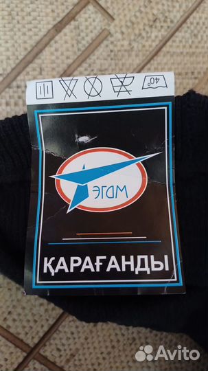 Легинсы Караганда