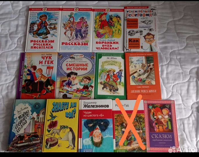Книги для детей