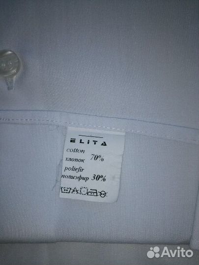 Рубашка школьная кипельно- белая 128-134