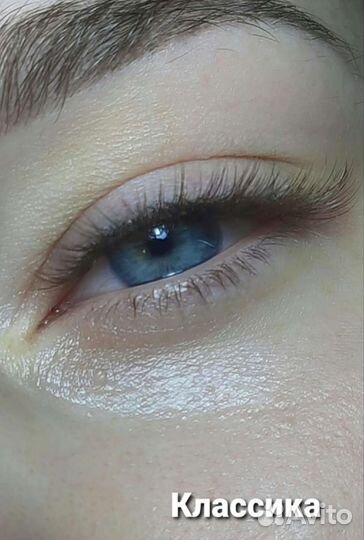 Наращивание ресниц,ламинирование, вельвет