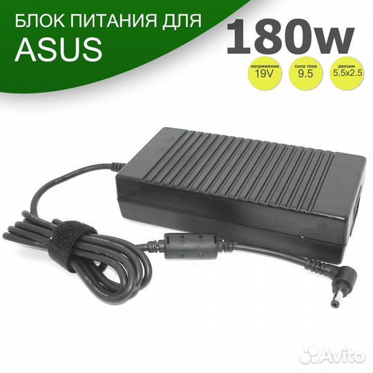 Зарядка для ноутбука для Asus ROG Strix GL503V (18