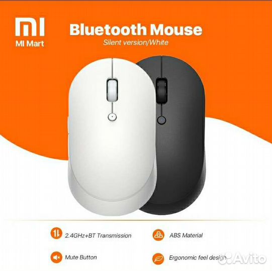 Беспроводная мышь xiaomi