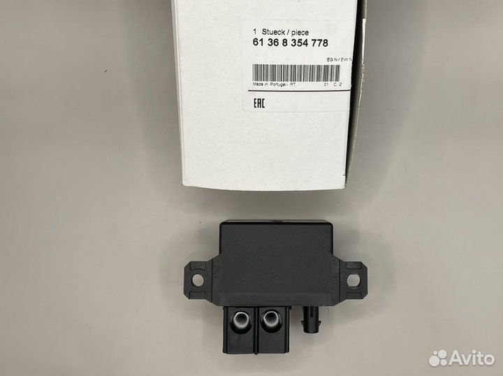 Реле стартера BMW R1200GS, R1250GS K50, K51