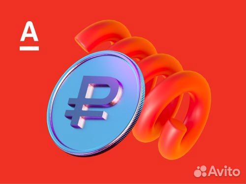 Специалист по оформлению банковских карт