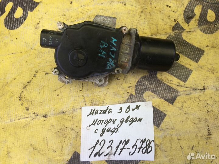 Мотор стеклоочистителей Mazda 3 BM 2013-2018