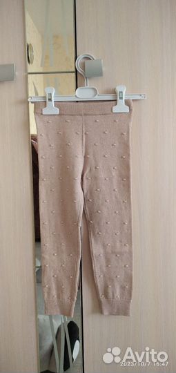 Кофта и штаны