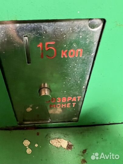 Игровой автомат СССР