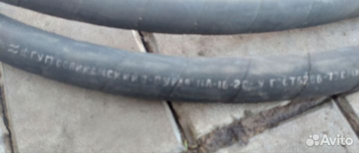 Шланг гидравлический рвд 32Х1000