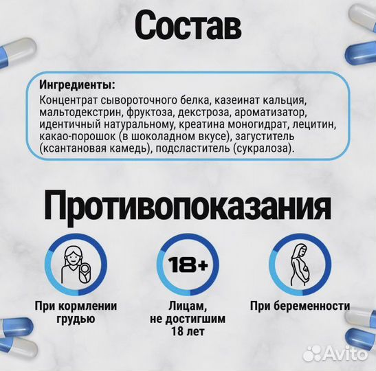 Гейнер rline 4000g