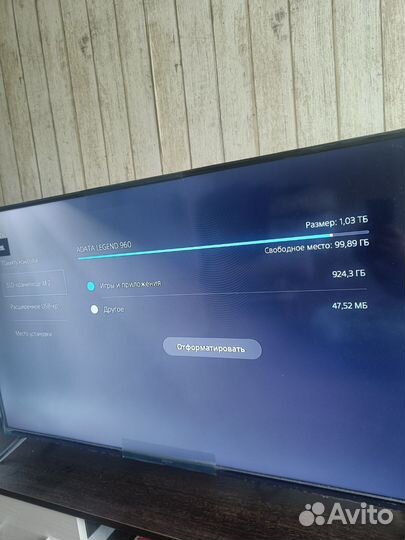 PlayStation 5 обмен