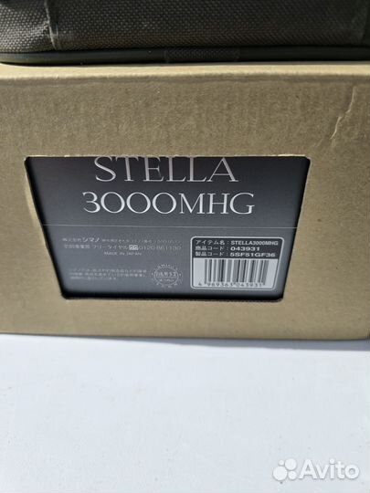 Катушку shimano stella 22 3000MHG