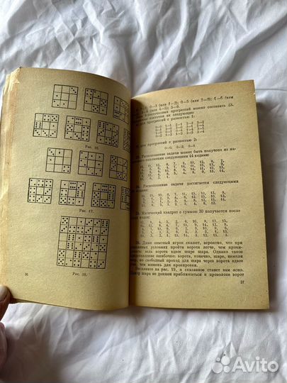 Живая математика перельман