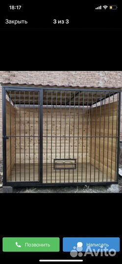 Передержка животных