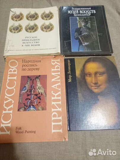 Книги искусство СССР живопись рисование художник