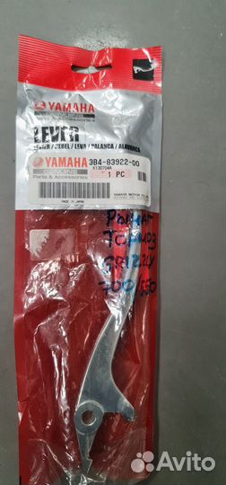 Ручка тормоза Yamaha 3B4-83922-00-00