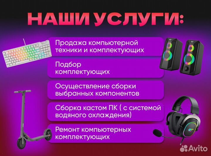 Переходник 2 по 6 Pin на 8 Pin