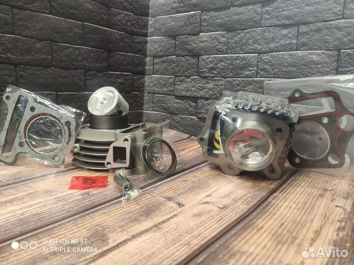 Поршневая на мопед альфа 50-110сс