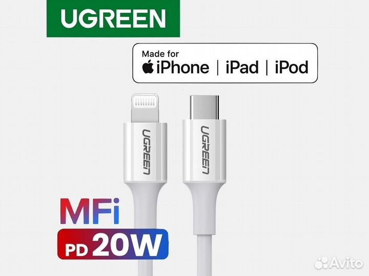 MFi / 20W USB-C - lightning кабель / 1m / 1,5m