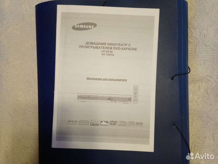 Музыкальный центр и dvd