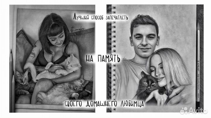 Портрет карандашом по фото на заказ