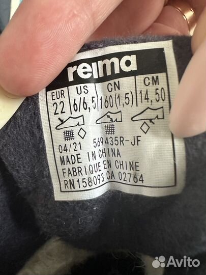 Зимние ботинки Reima 22