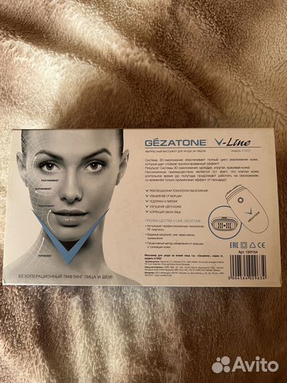 Косметологический аппарат для лица