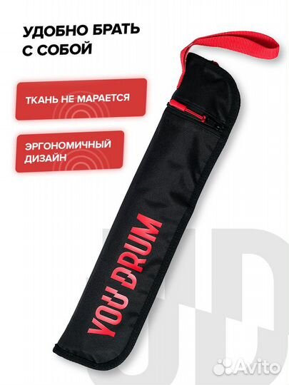 Чехол для барабанных палочек на 4 пары YouDrum