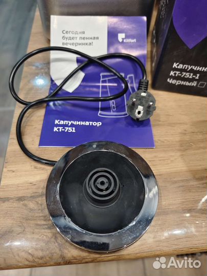 Капучинатор kitfort