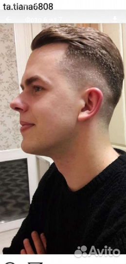 Мужской модельер/барбер/преподаватель