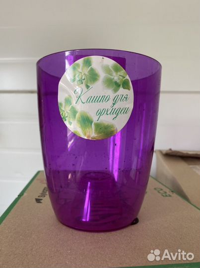 Кашпо для орхидей