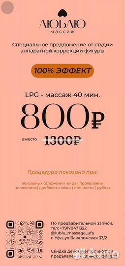 Графический дизайнер флаеры, макеты и тд