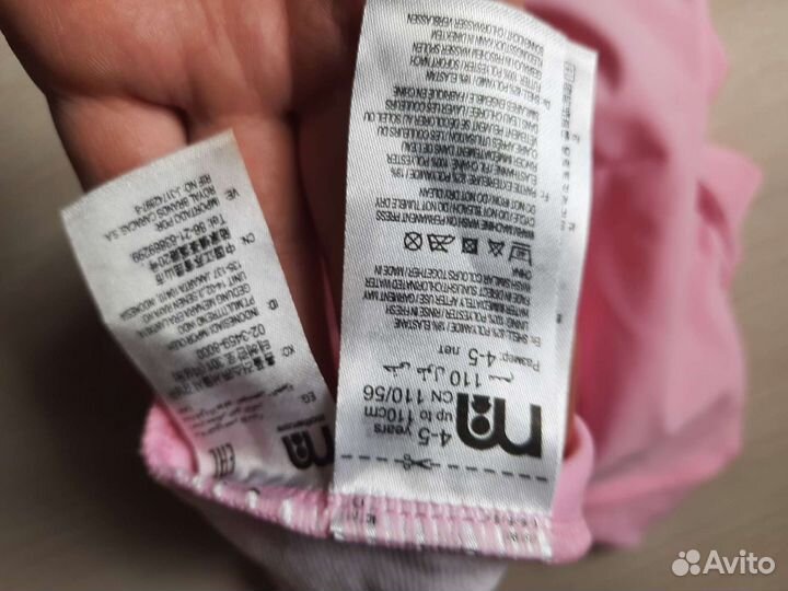 Защита от солнца 110 Mothercare новая