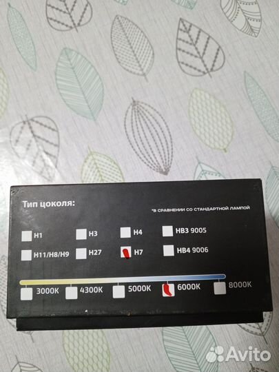 Лампы h7