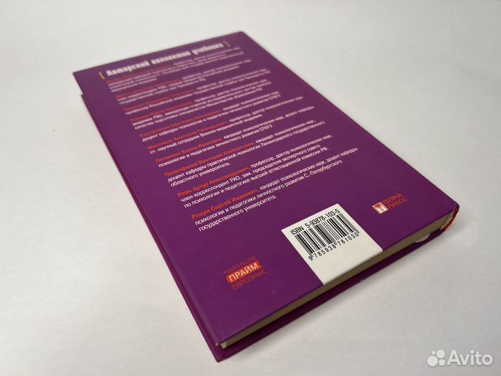 Психология подростка, среднего возраста, старения