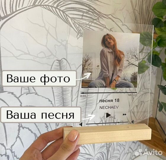 Подарок на День рождение