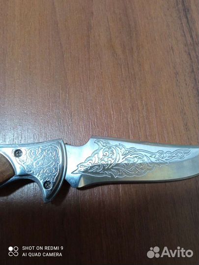 Нож складной