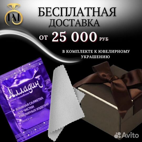 Золотые серьги с бриллиантами 585 золото