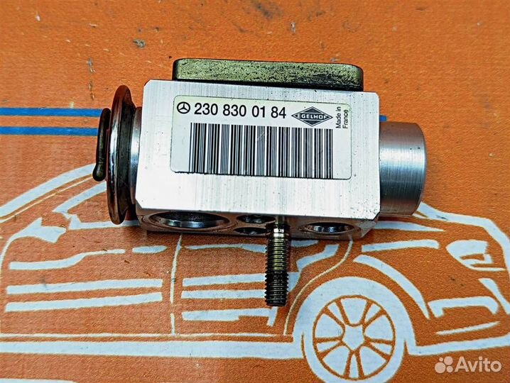 Клапан расширительный w211 E-class 271.941 04.2