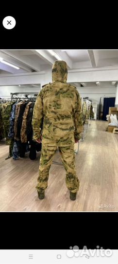 Маскировочный костюм