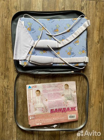 Шина Фрейка бандаж для тазобедренных суставов