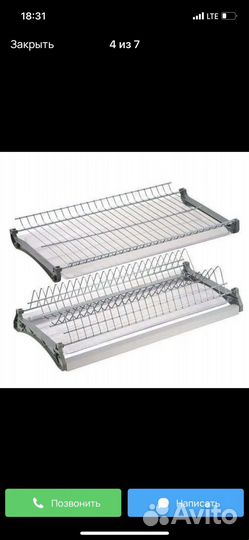 Сушилка для посуды в шкаф 70см