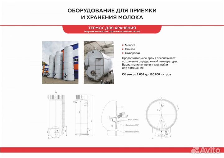 Шайба охладитель от 500 литров