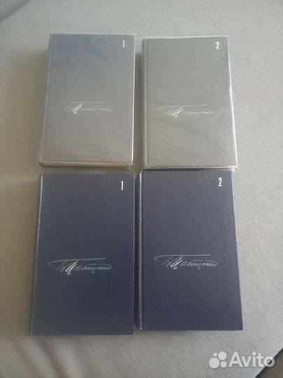 Борис пастернак собрание сочинений 1, 2 том