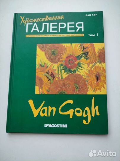 Серия великие художники от кп