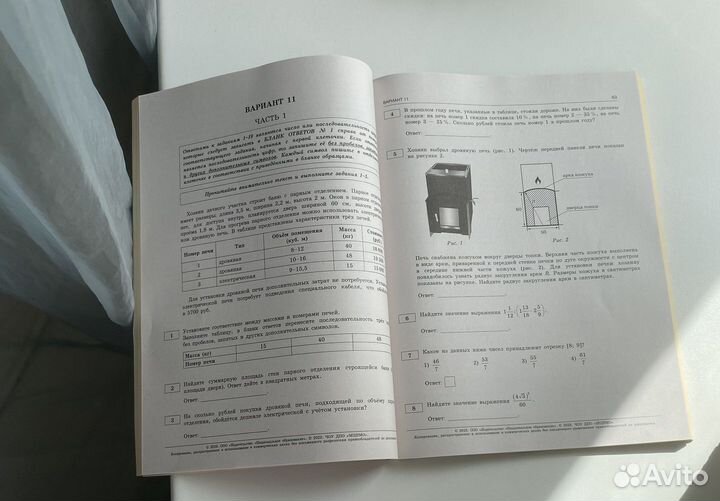 Математика подготовка к огэ