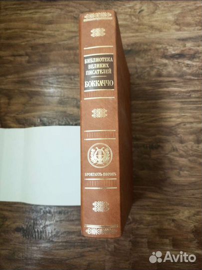 Боккаччо Декамерон