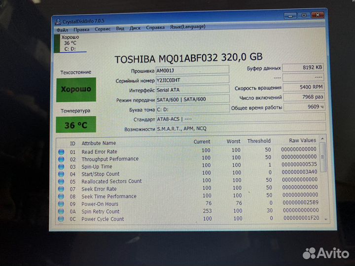 Ноутбук Acer Aspire E1-531 15.6