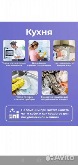 Кислородный очиститель,отбеливатель